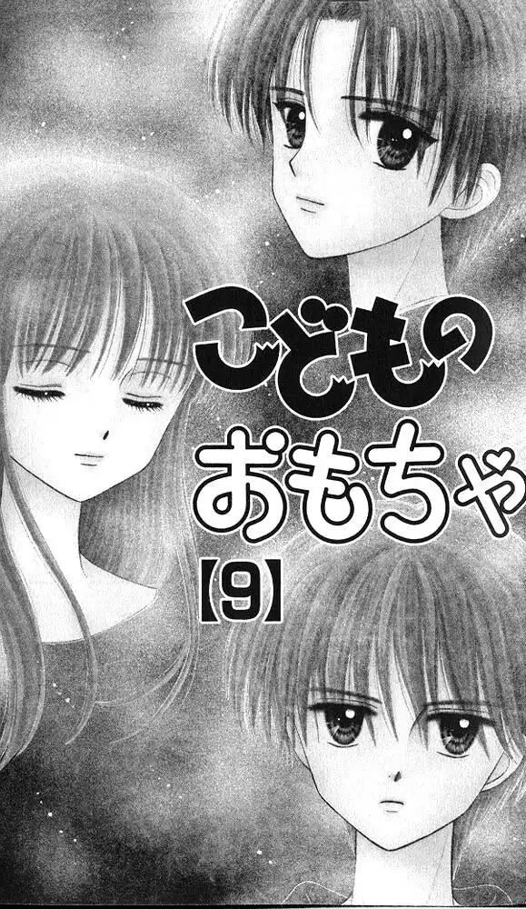 Kodomo no Omocha Chapter 43 3